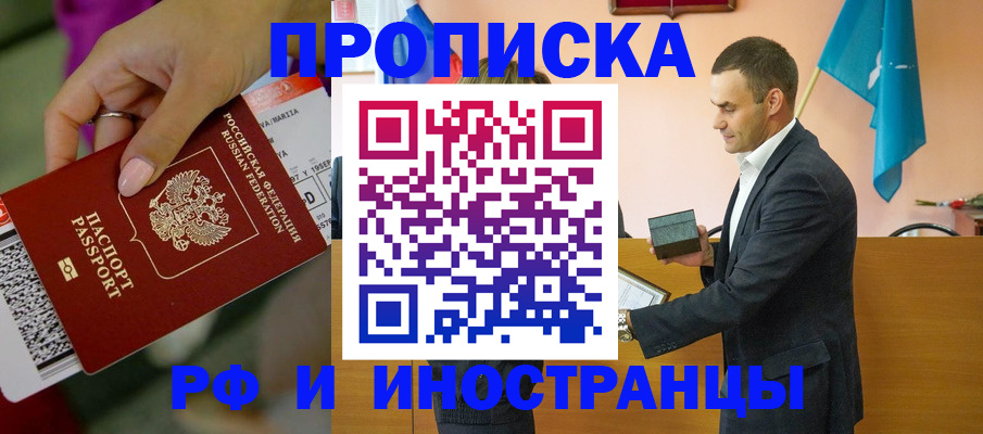 форма 3 в Ессентуках